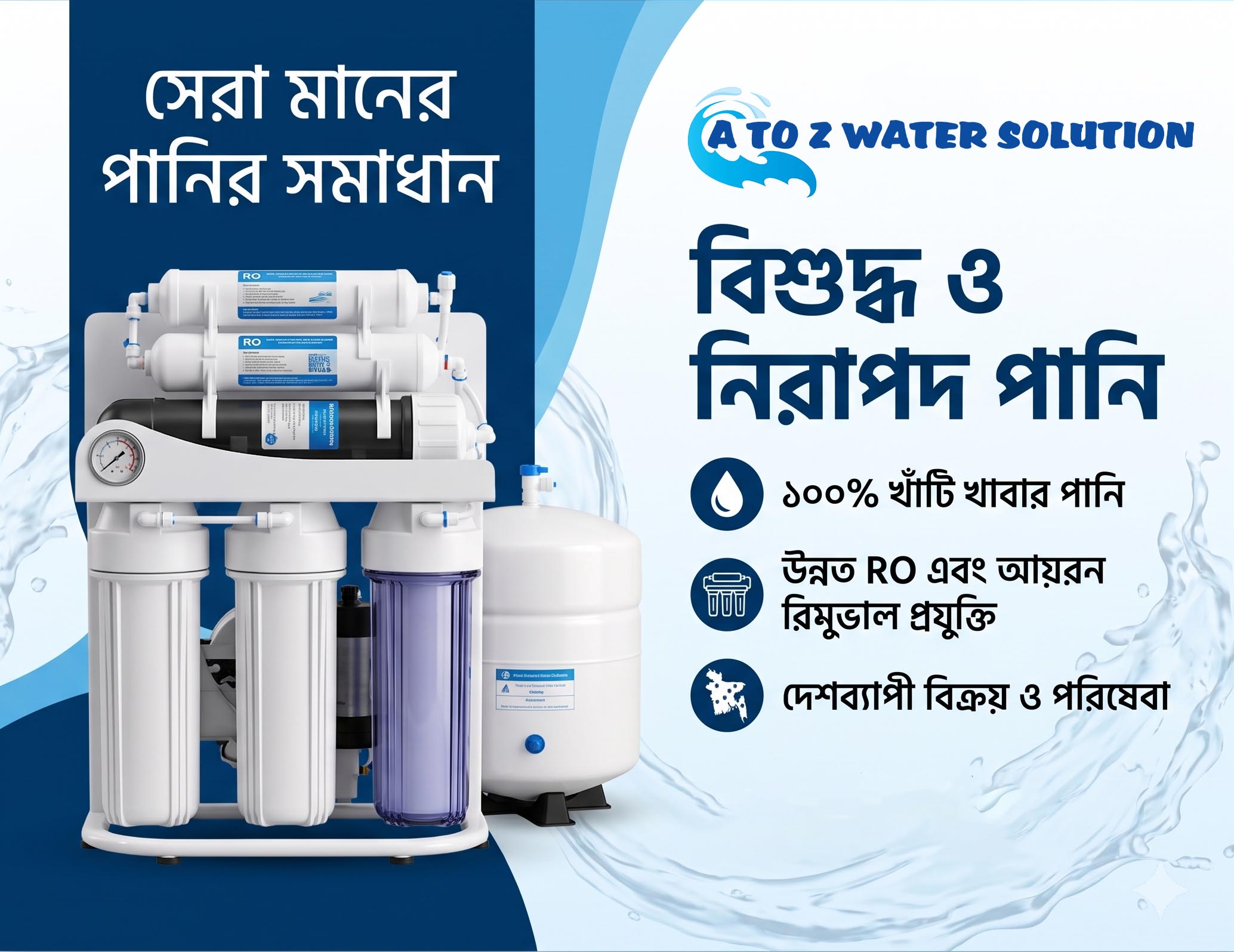 Water Purification